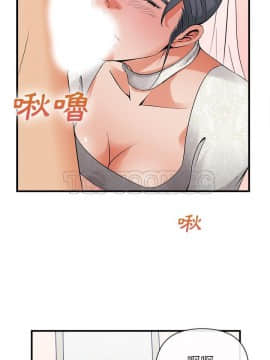去幸島 1-40話[完結]_36_1593