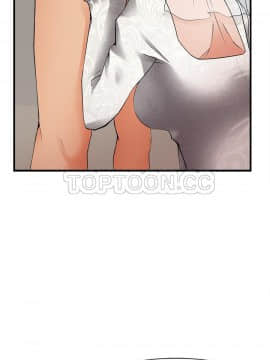 去幸島 1-40話[完結]_36_1592