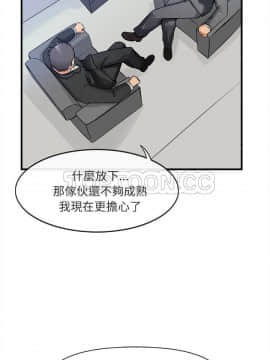 去幸島 1-40話[完結]_36_1590