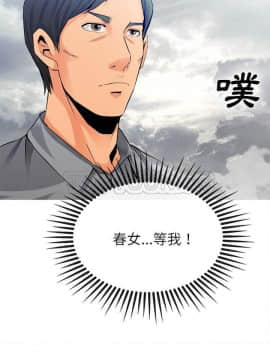 去幸島 1-40話[完結]_36_1589