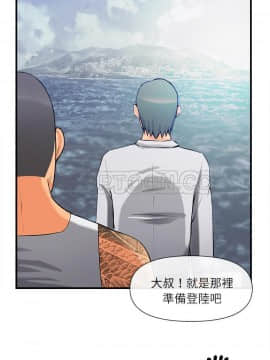 去幸島 1-40話[完結]_36_1588