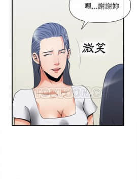 去幸島 1-40話[完結]_36_1586
