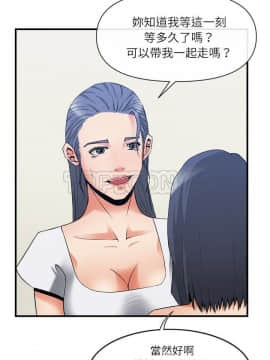 去幸島 1-40話[完結]_36_1585