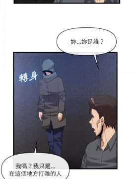 去幸島 1-40話[完結]_34_1523