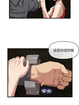 去幸島 1-40話[完結]_28_1347