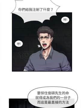去幸島 1-40話[完結]_27_1324