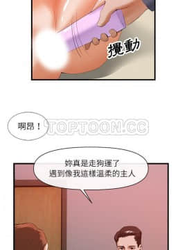 去幸島 1-40話[完結]_26_1293