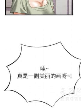 去幸島 1-40話[完結]_20_1055