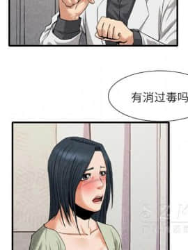 去幸島 1-40話[完結]_20_1054