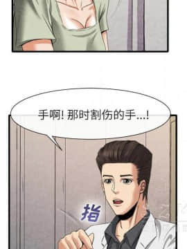 去幸島 1-40話[完結]_20_1053