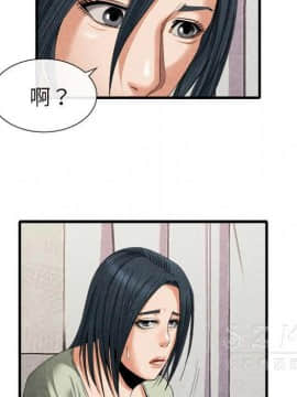 去幸島 1-40話[完結]_20_1052