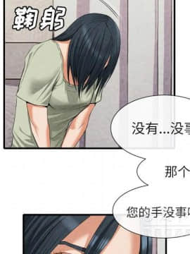 去幸島 1-40話[完結]_20_1051