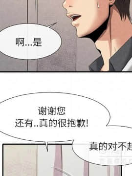 去幸島 1-40話[完結]_20_1050