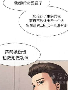 去幸島 1-40話[完結]_20_1049