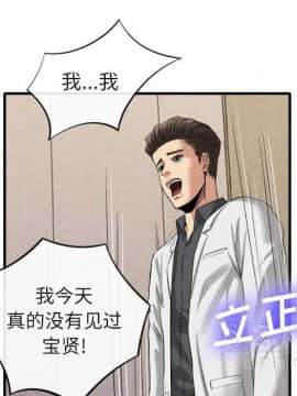 去幸島 1-40話[完結]_20_1046