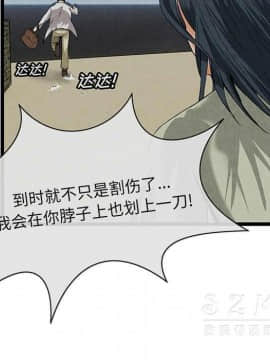 去幸島 1-40話[完結]_20_1045