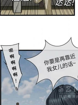 去幸島 1-40話[完結]_20_1044