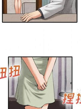 去幸島 1-40話[完結]_20_1038