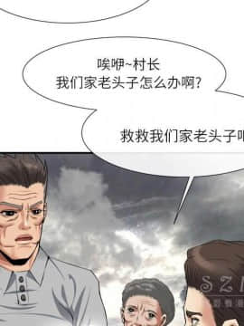 去幸島 1-40話[完結]_22_1147