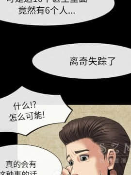 去幸島 1-40話[完結]_20_1022