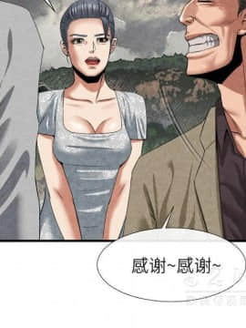 去幸島 1-40話[完結]_20_1013