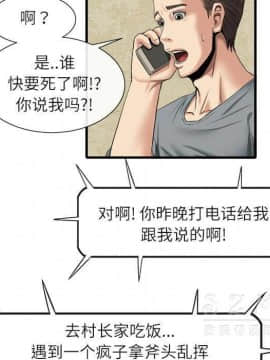 去幸島 1-40話[完結]_20_0964