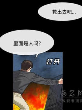 去幸島 1-40話[完結]_20_0940