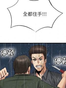 去幸島 1-40話[完結]_19_0864