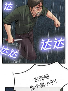 去幸島 1-40話[完結]_19_0862