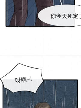 去幸島 1-40話[完結]_19_0861