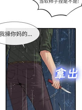 去幸島 1-40話[完結]_19_0860