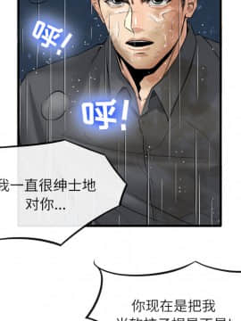 去幸島 1-40話[完結]_19_0859