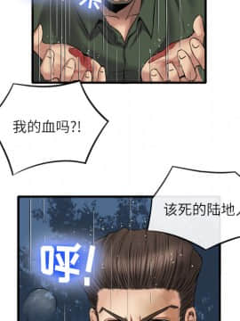 去幸島 1-40話[完結]_19_0858