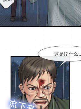 去幸島 1-40話[完結]_19_0857