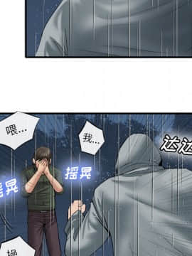 去幸島 1-40話[完結]_19_0856
