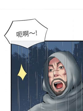 去幸島 1-40話[完結]_19_0855