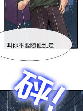 去幸島 1-40話[完結]_19_0853