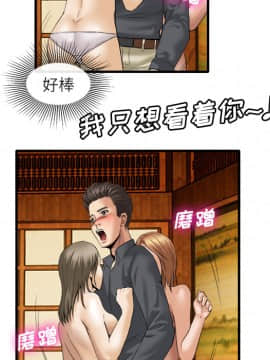去幸島 1-40話[完結]_18_0808