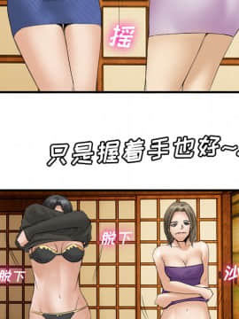 去幸島 1-40話[完結]_18_0804