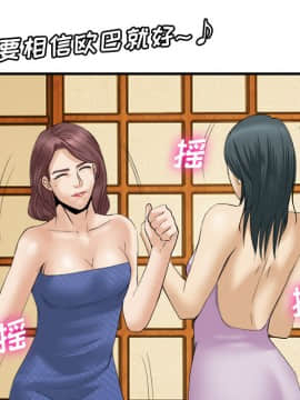 去幸島 1-40話[完結]_18_0803