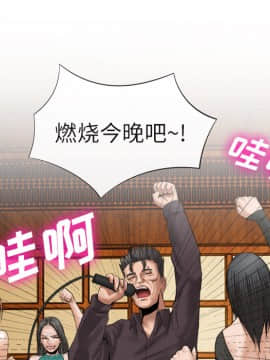 去幸島 1-40話[完結]_18_0801