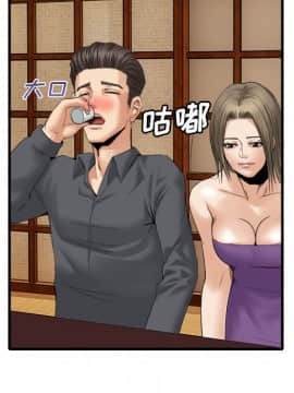 去幸島 1-40話[完結]_18_0800