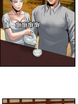 去幸島 1-40話[完結]_18_0799