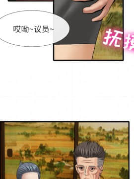 去幸島 1-40話[完結]_18_0798