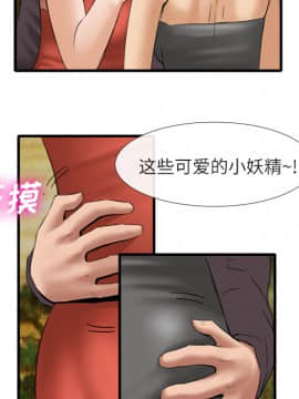 去幸島 1-40話[完結]_18_0797