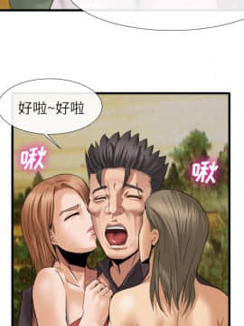 去幸島 1-40話[完結]_18_0796