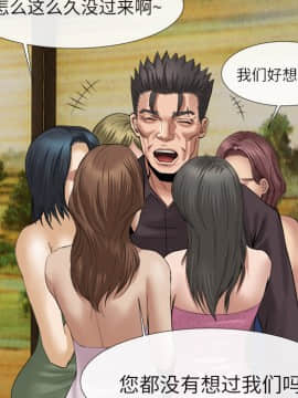 去幸島 1-40話[完結]_18_0795