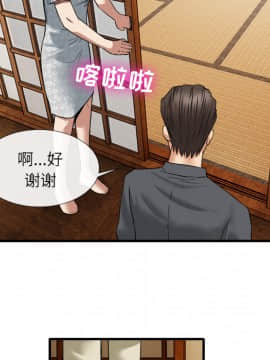 去幸島 1-40話[完結]_18_0748