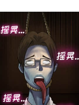 去幸島 1-40話[完結]_15_0468