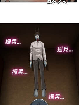 去幸島 1-40話[完結]_15_0466